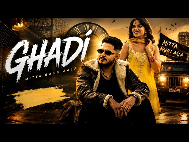 Ghadi song cover by Mitta Bahu Ala